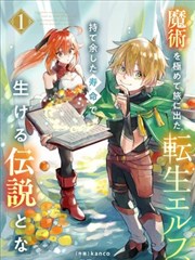 治愈日常题材漫画图片贴纸