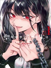 奇幻冒险题材漫画图片贴纸