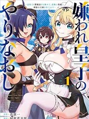 校园青春题材漫画图片贴纸
