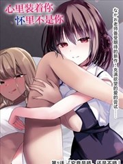 黑白原稿题材漫画图片贴纸