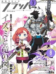 竖屏壁纸题材漫画图片贴纸