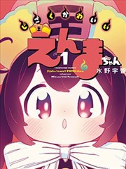 热血对决漫画图片贴纸