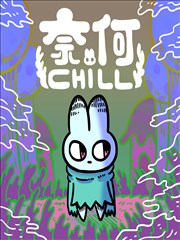 奇幻冒险竖版漫画图片