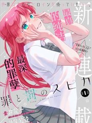 漫画图片详情大图