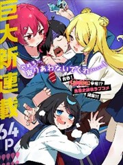 同题材漫画图片推荐四